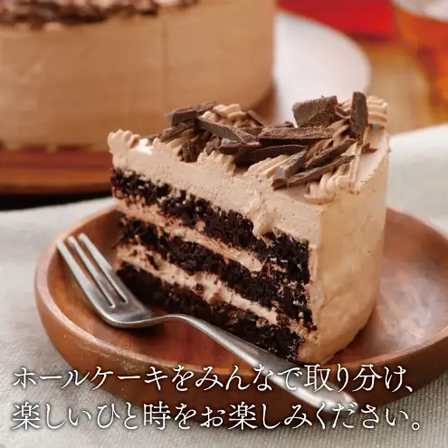 卵・小麦粉・乳製品不使用のチョコ三昧4号(12cm) 〈 チョコレートケーキ ホールケーキ アレルギー対応 冷凍 ケーキ お菓子 米粉 豆乳 スイーツ 洋菓子 誕生日 お祝い ギフト プレゼント お土産 デザート おやつ 〉