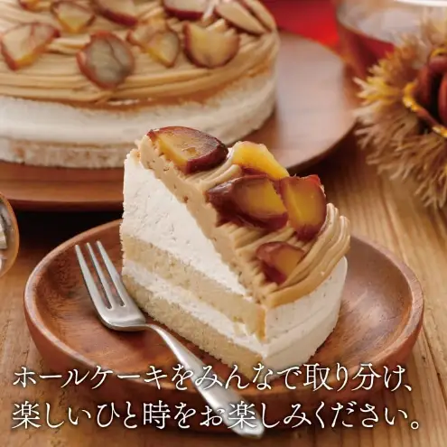 卵・小麦粉・乳製品不使用のモンブラン4号(12cm) 〈 ホールケーキ アレルギー対応 冷凍 ケーキ お菓子 米粉 豆乳 スイーツ 洋菓子 誕生日 お祝い ギフト プレゼント お土産 デザート おやつ 〉