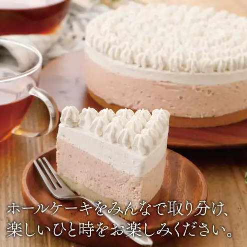 卵・小麦粉・乳製品不使用のいちごミルクムース4号(12cm) 〈 ムースケーキ ホールケーキ アレルギー対応 冷凍 ケーキ お菓子 米粉 豆乳 スイーツ 洋菓子 誕生日 お祝い ギフト プレゼント お土産 デザート おやつ 〉