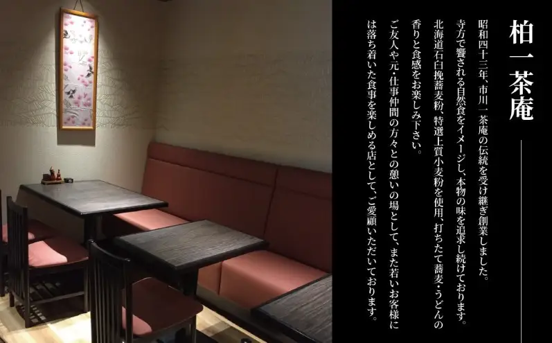 柏レイソル応援　カレーなんばん（4食）〈 カレー 南蛮 レトルト スープ  詰合せ セット 老舗 国産鶏もも肉 鰹出汁 リゾット そば サッカー 応援 お取り寄せ グルメ 一人暮らし 常温 ギフト プレゼント お祝い 柏一茶庵 〉