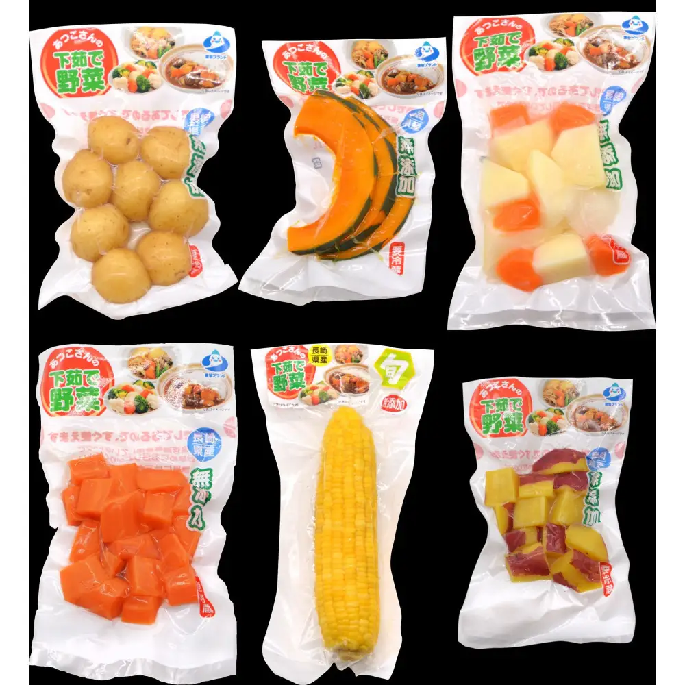 雲仙ブランド認定商品あつ子さんの下茹で野菜　5品目セット