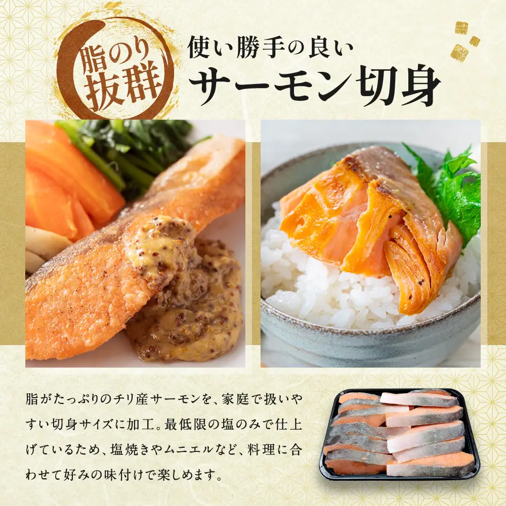 【丸友水産】訳あり 不揃いサーモン切身 1kg×2パック 約40切入り｜京都 サーモン チリ産