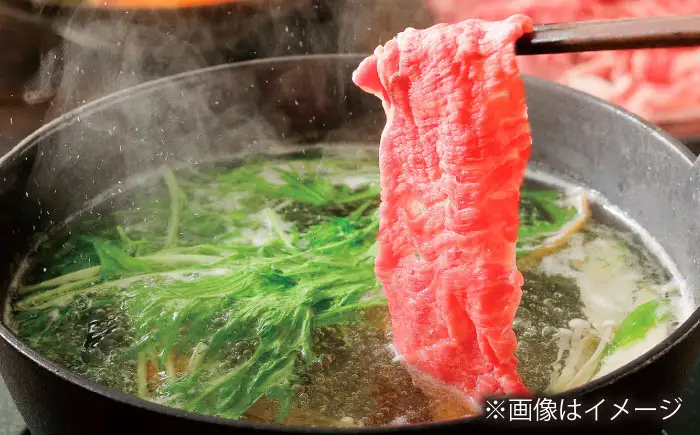 【大自然の贈り物！】長崎和牛 モモスライス 約1.0kg【ながさき西海農業協同組合】 [DBV011][DBV011]