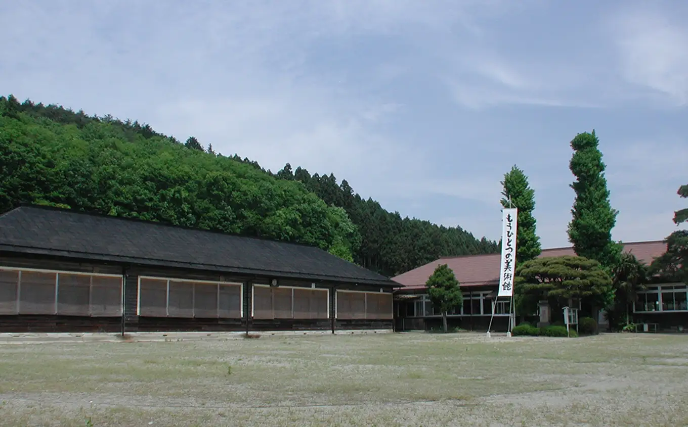 もうひとつの美術館 ご利用補助券 2枚 | 栃木県 那珂川町
