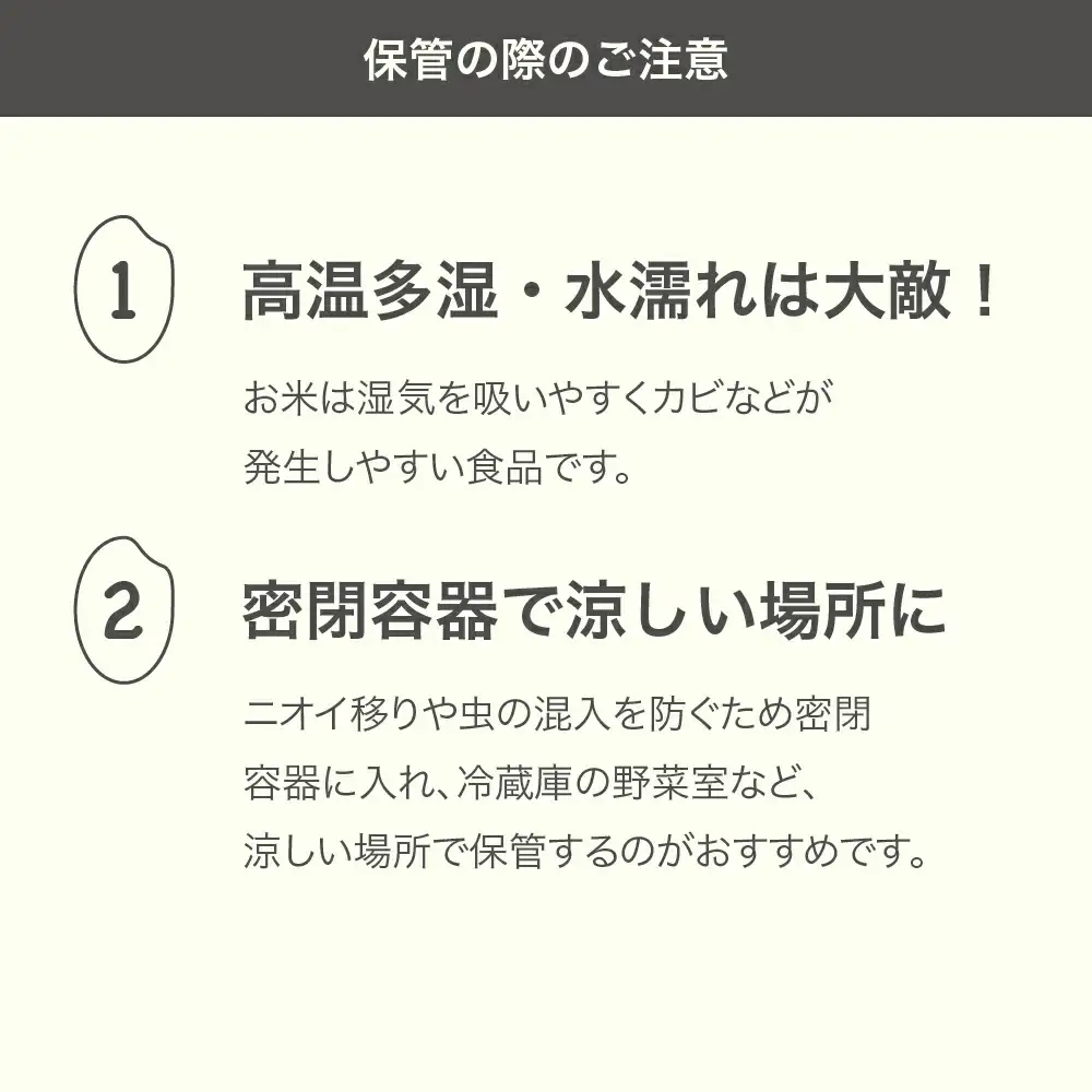 新米 令和8年産 つや姫 精米 毎月定期便 ja-tsxxb10_tm