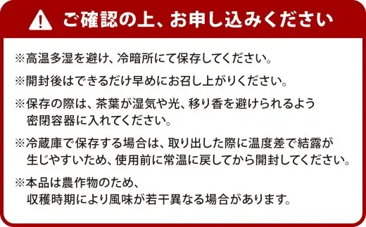【2026年4月下旬発送開始】名産地の味わい 奥八女茶100g×八女茶200g 飲み比べ 緑茶 お茶 八女茶 国産茶 国産