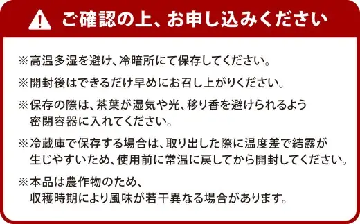 【2026年4月下旬発送開始】特選八女煎茶「天空の茶葉」桐箱入り 500g（約1.5ヵ月分）緑茶 煎茶 お茶 八女茶 国産茶 国産