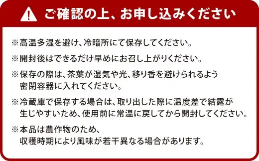 【2026年4月下旬発送開始】特選八女煎茶「天空の茶葉」桐箱入り たっぷり大容量700g（約2ヵ月分） 緑茶 煎茶 お茶 八女茶 国産茶 国産