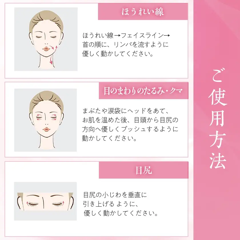 目元をやさしくケアするアイケア機器　Grace eye(スタイリッシュシルバー)【配送不可地域：沖縄県】【1726777】