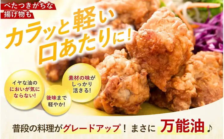 国産 こめ油  500g×12本入【ard819】