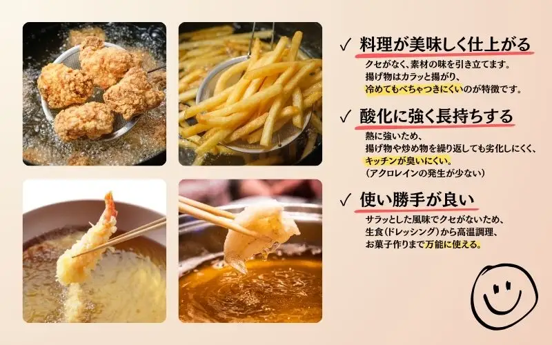 【国産】こめ油　500g×12本入り / 米油 こめ油 揚げ物 炒め物 ドレッシング 植物油【ard819】