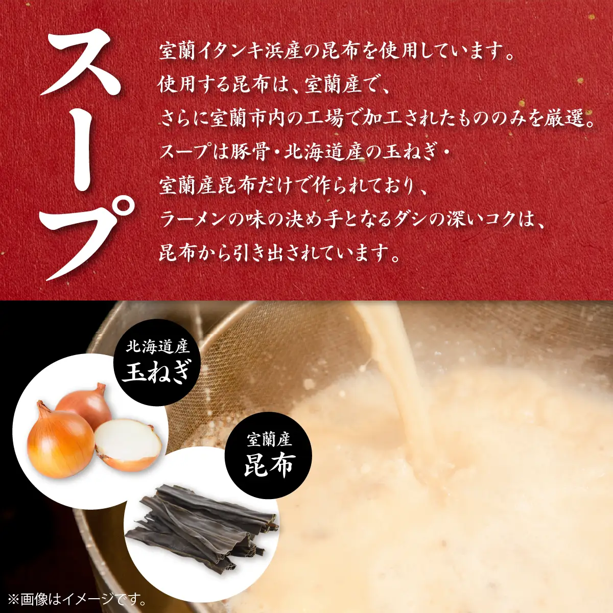 なかよしラーメン（みそ）５食入 MROBT003