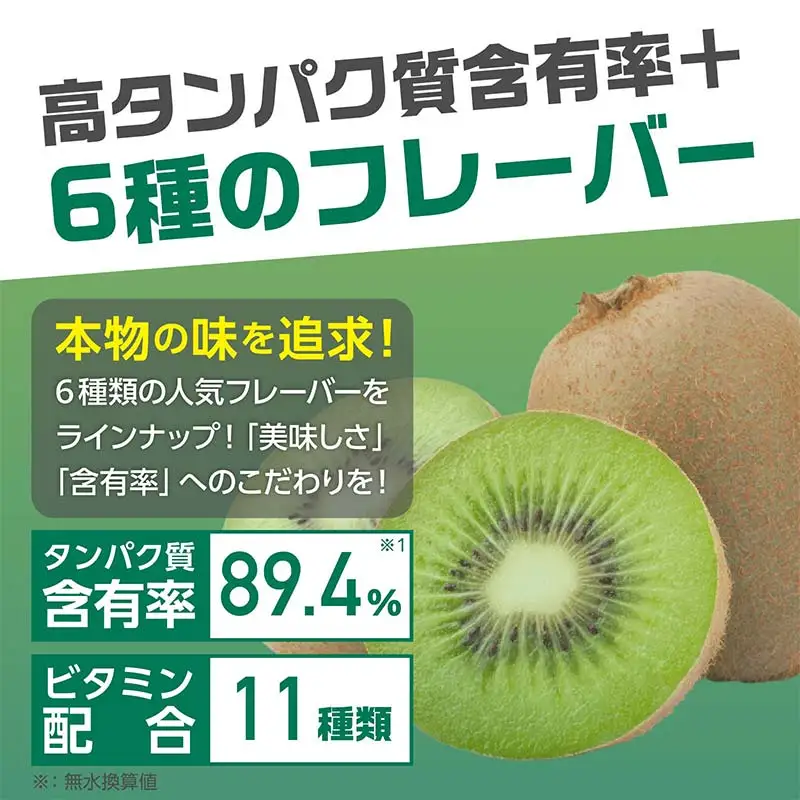 THE PROTEIN ザプロテイン キウイ味 200g たんぱく質約23.9g(1食) お試し 少量 コラーゲン プロテイン コラーゲンペプチド コラーゲンパウダー たんぱく質 タンパク 筋肉 筋トレ トレーニング ALLUP CPI 贈答 贈り物 プレゼント ギフト 自宅用 家庭用 食品 栃木県 足利市 F7Z-1927