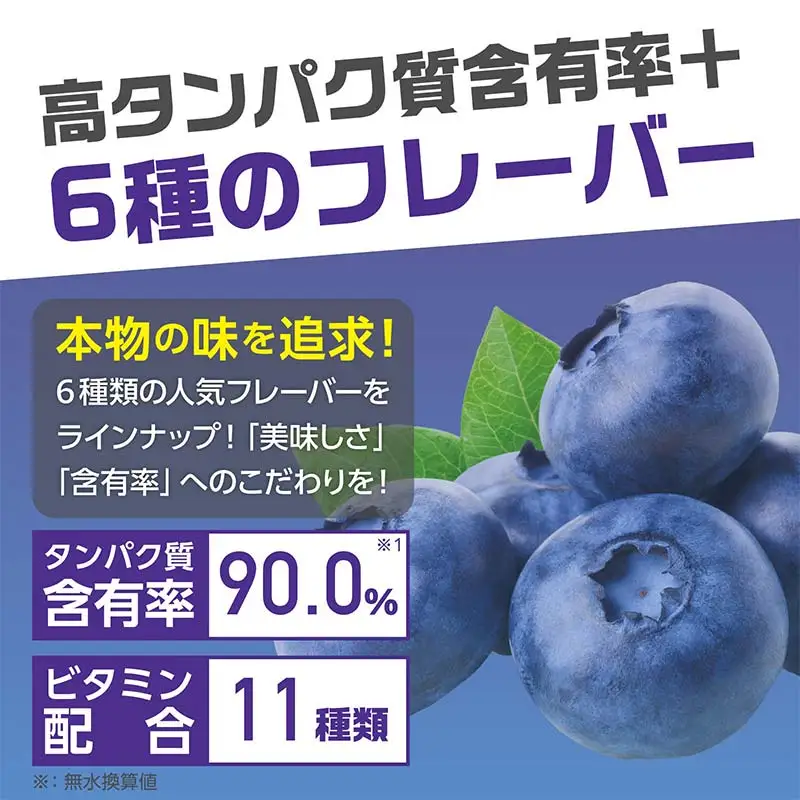 THE PROTEIN ザプロテイン ブルーベリー味 200g たんぱく質約22.2g(1食) お試し 少量 コラーゲン プロテイン コラーゲンペプチド コラーゲンパウダー たんぱく質 タンパク 筋肉 筋トレ トレーニング ALLUP CPI 贈答 贈り物 プレゼント ギフト 自宅用 家庭用 食品 栃木県 足利市  F7Z-1931