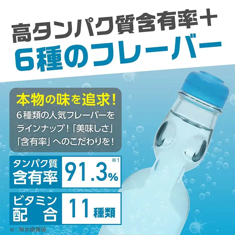 5営業日発送 THE PROTEIN ザプロテイン ラムネ味 200g たんぱく質約24.3g(1食) お試し 少量 コラーゲン プロテイン コラーゲンペプチド コラーゲンパウダー たんぱく質 タンパク 筋肉 筋トレ トレーニング ALLUP CPI 贈答 贈り物 プレゼント ギフト 自宅用 家庭用 食品 栃木県 足利市  F7Z-1935