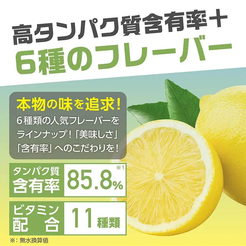 THE PROTEIN ザプロテイン 塩レモン味 840g たんぱく質約22.5g(1食) コラーゲン プロテイン コラーゲンペプチド コラーゲンパウダー たんぱく質 タンパク 筋肉 筋トレ トレーニング ALLUP CPI 贈答 贈り物 プレゼント ギフト 自宅用 家庭用 食品 栃木県 足利市  F7Z-1938