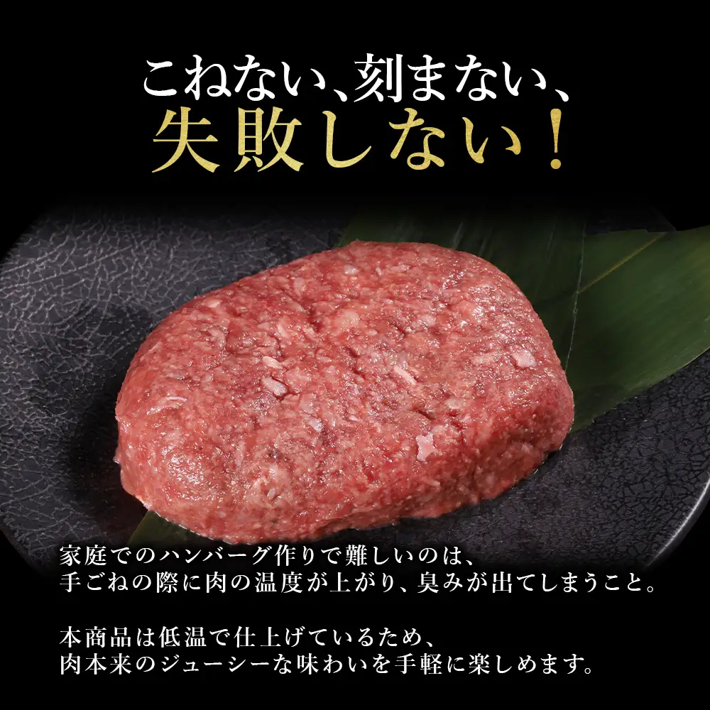 【ふるさと納税】 熊本産 あか牛 ハンバーグベース 1kg 生ハンバーグ ハンバーグベース ハンバーグのタネ 冷凍 国産牛 赤身 アレンジ自在 おかず 熊本県 水上村