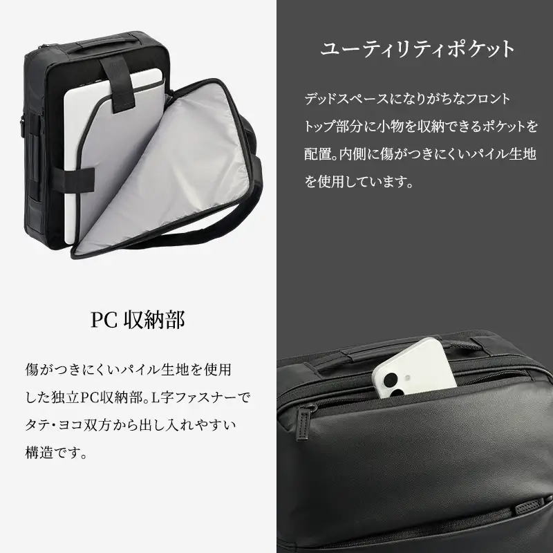 ace. GENE ガジェタブル DP3 3063201 ブラック ビジネス バッグ 出張 ノートPC かばん 通勤 収納力 PC 15L エース 日本製 国産 北海道 赤平市