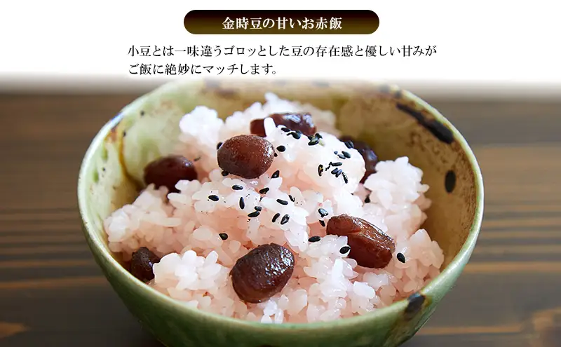 創業明治44年［菓子司 万寿堂］名産缶詰 ささぎ豆（大正金時）甘煮 2缶セット 秋田 羽後 西馬音内【 缶詰 ささぎ豆 金時豆 煮豆 保存食 老舗 ギフト 】