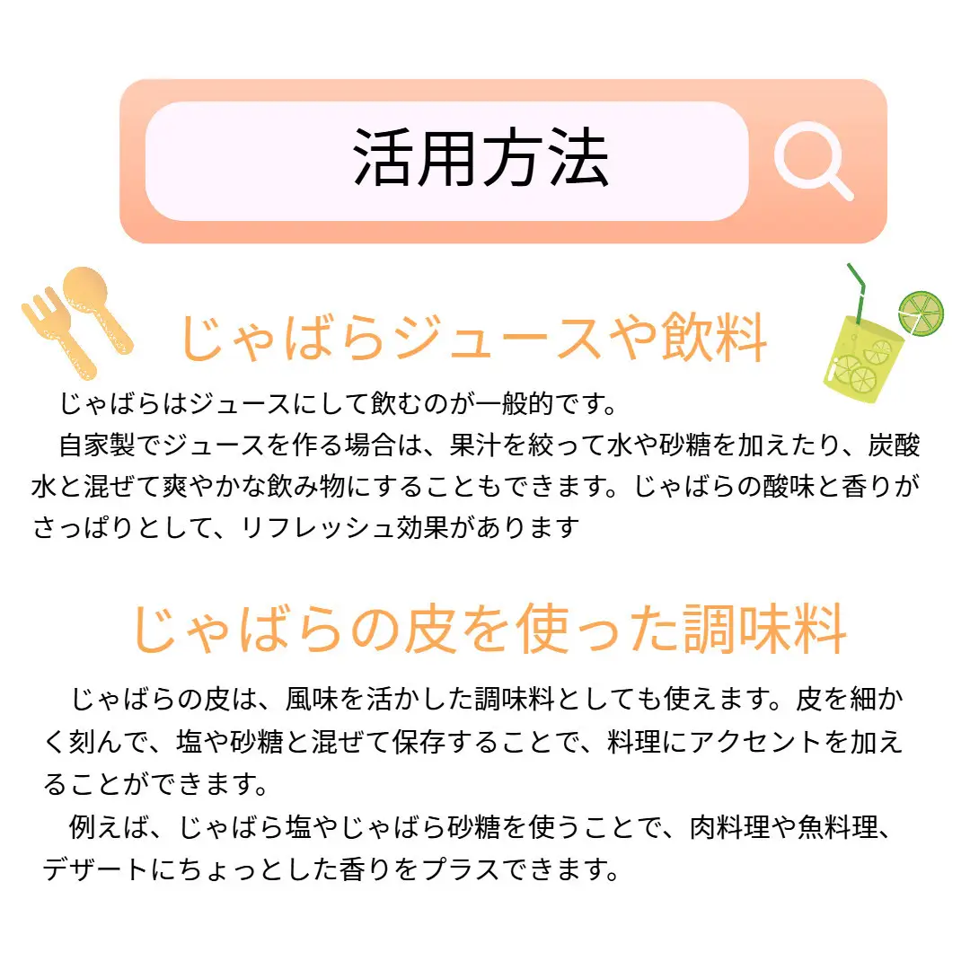 訳あり じゃばら 2kg (11～18玉)