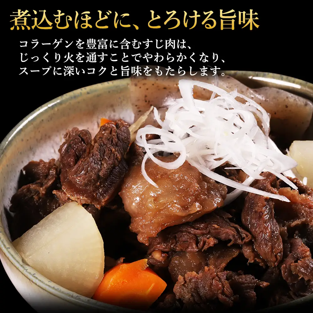 【ふるさと納税】 馬スジ 500g 肉 馬肉 馬すじ すじ肉 訳あり コラーゲン ヘルシー 低脂質 煮込み料理 おでん 冷凍 熊本県 水上村
