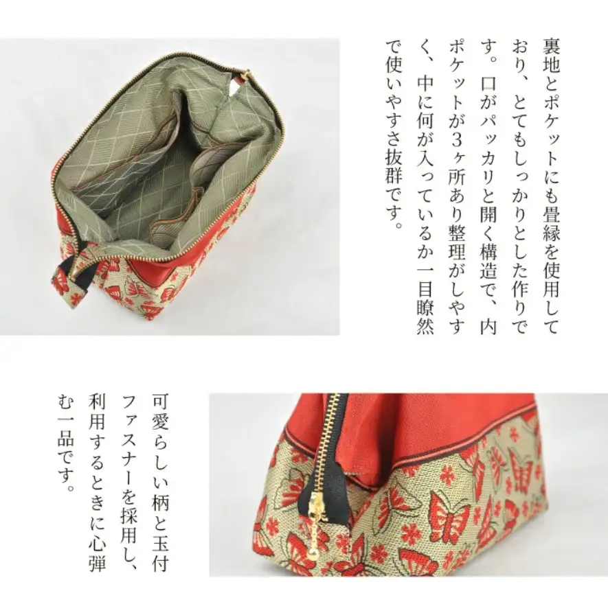 SB0898　5種から選べる 【畳の縁で制作】 化粧ポーチ （丸花赤） 1個