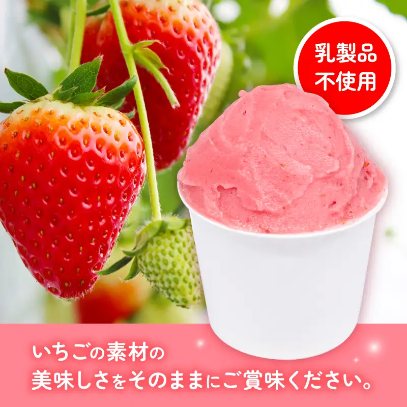 古都華ジェラート 120ml×6個【syk001】