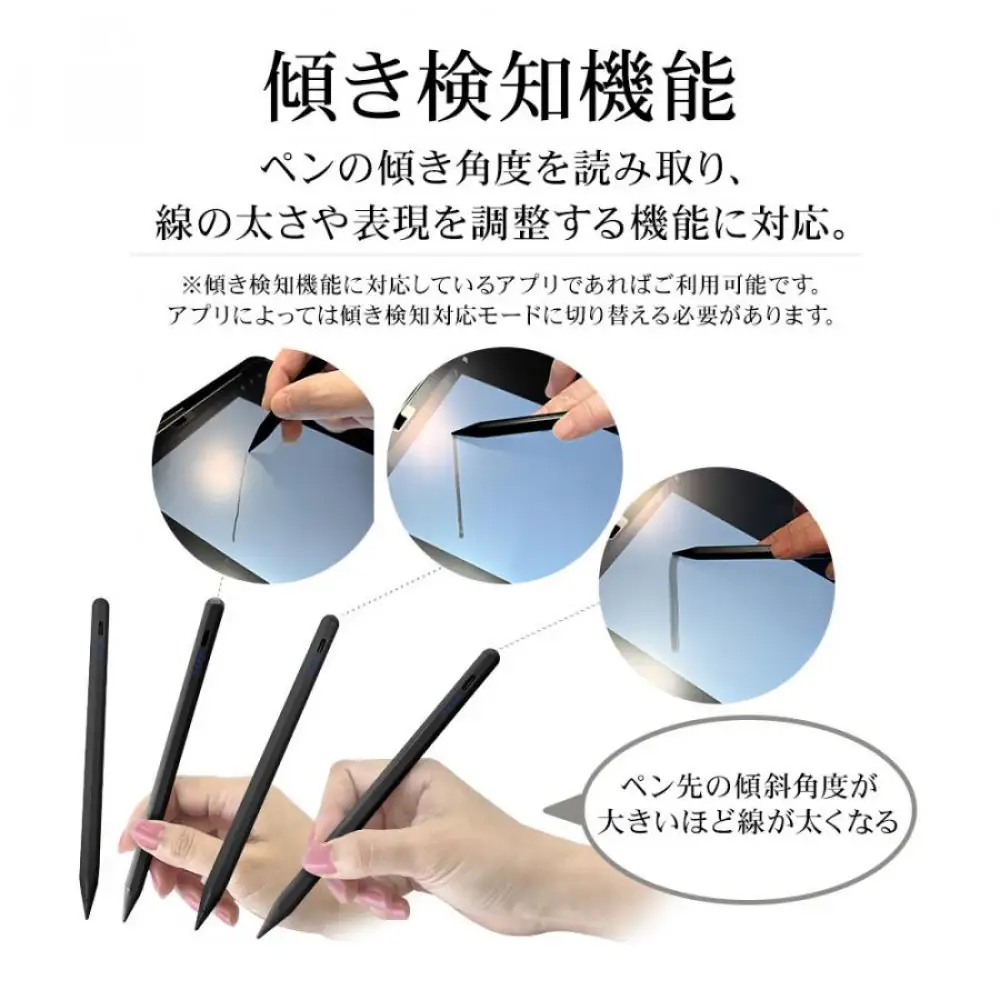 【ブラック】ラスタバナナ iPad 専用 傾き検知搭載　充電式 タッチペン パームリジェクション　2色展開