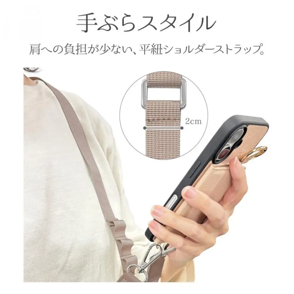 【オリーブグリーン】ラスタバナナ ショルダーストラップ ホルダーシート セット フラットタイプ