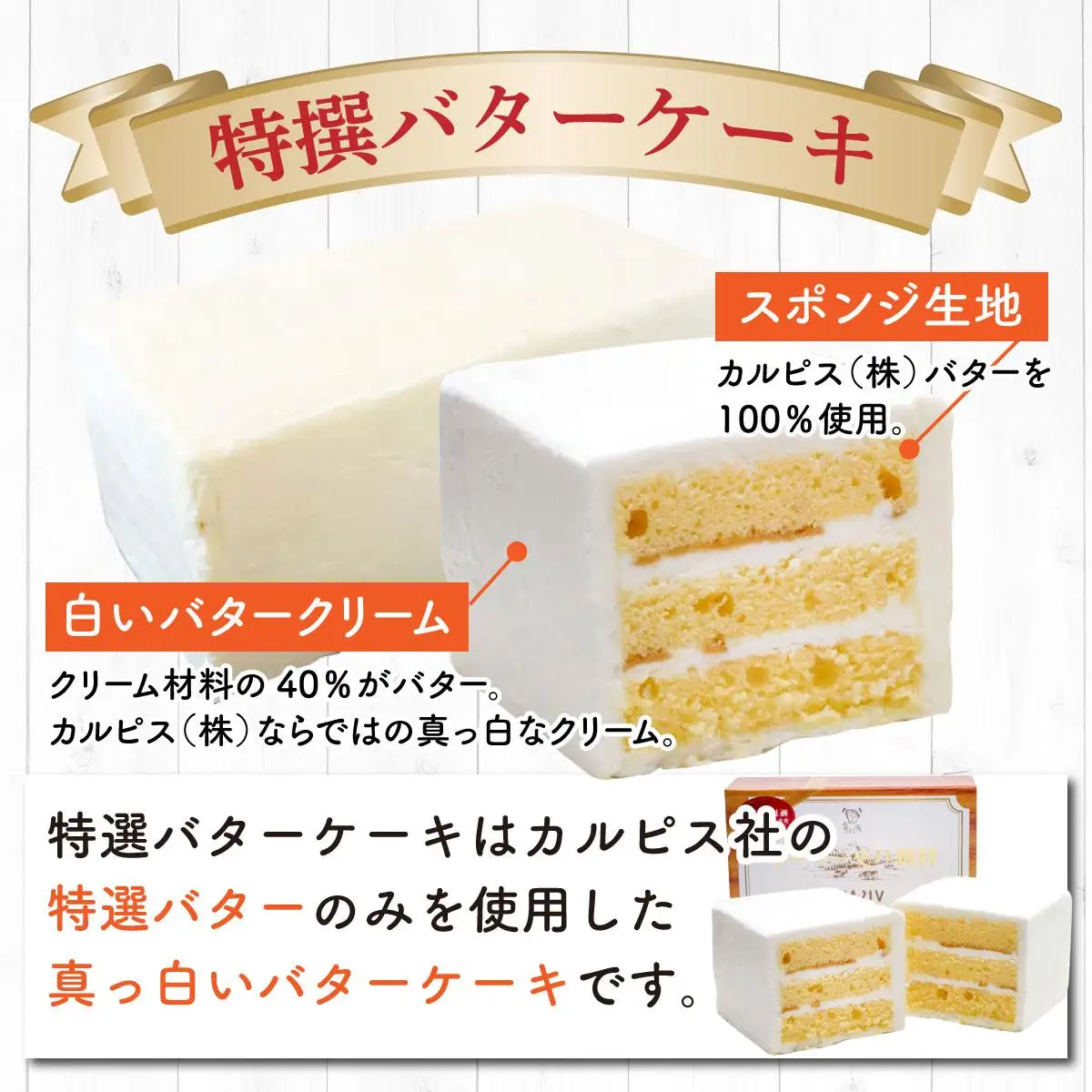 焼き菓子 3種セット 計7点【VISAVIS】