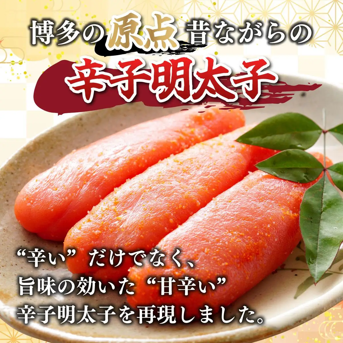 辛子明太子 切れ子 2kg（6仕切付）