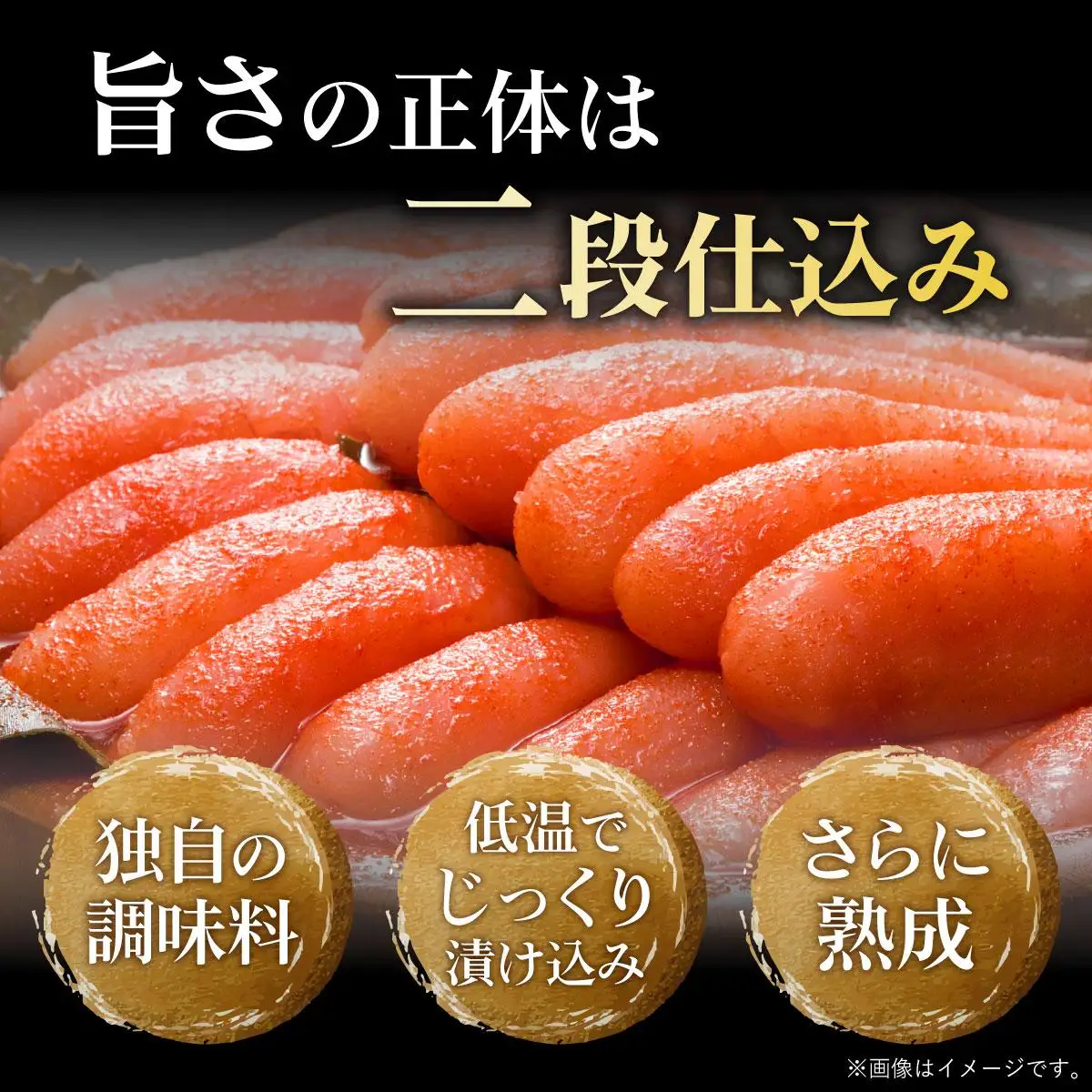 【贈答用】辛子明太子 1本物 1kg