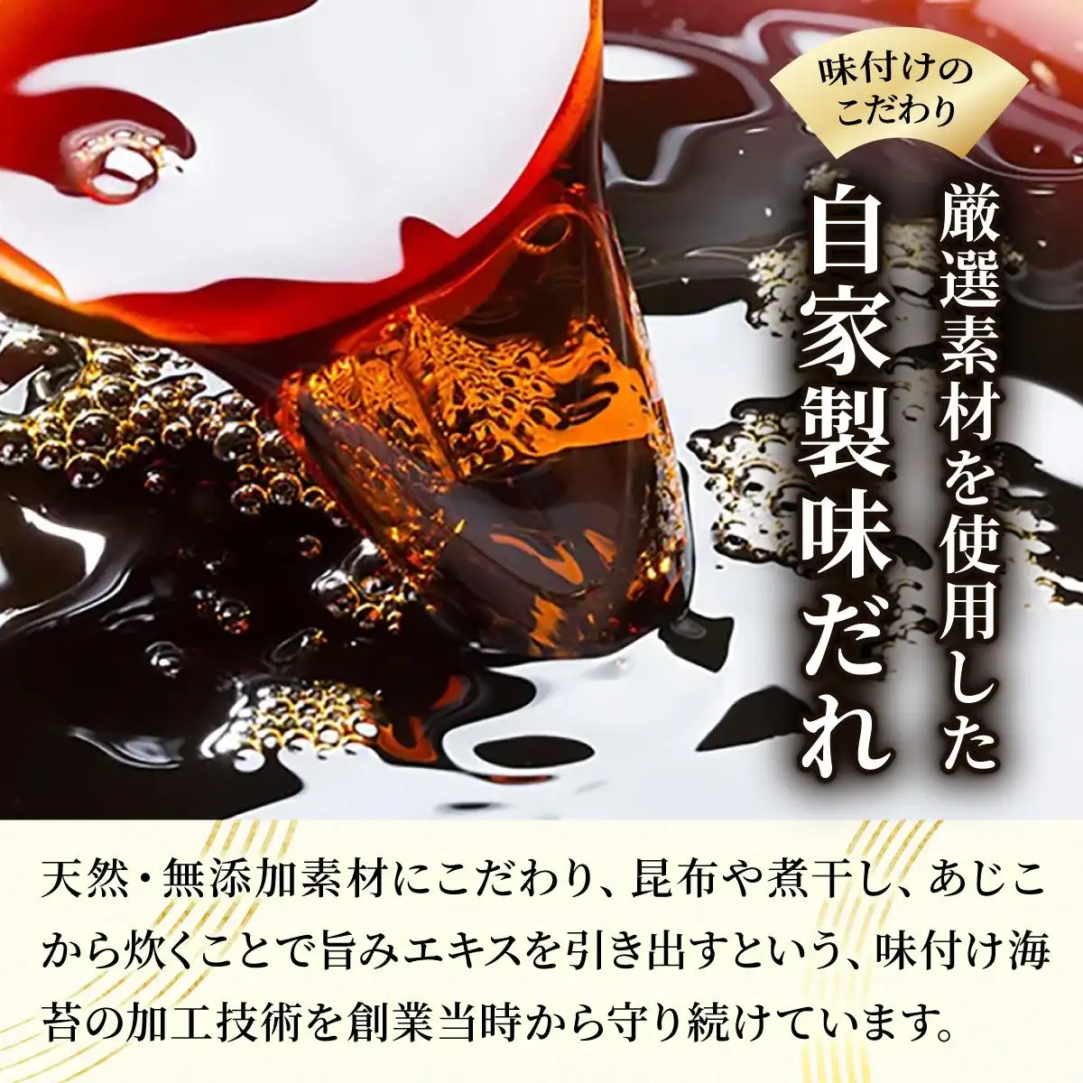 【訳あり】 福岡有明のり キズ味付おにぎり海苔 72g×1袋