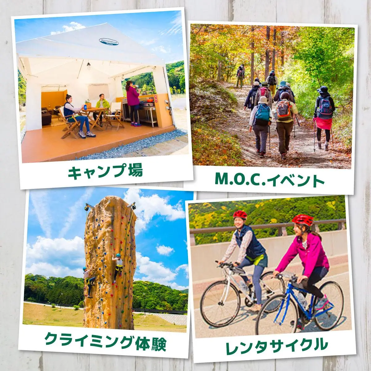 mont-bell モンベル 五ヶ山ベースキャンプ 施設利用券 3,000円分