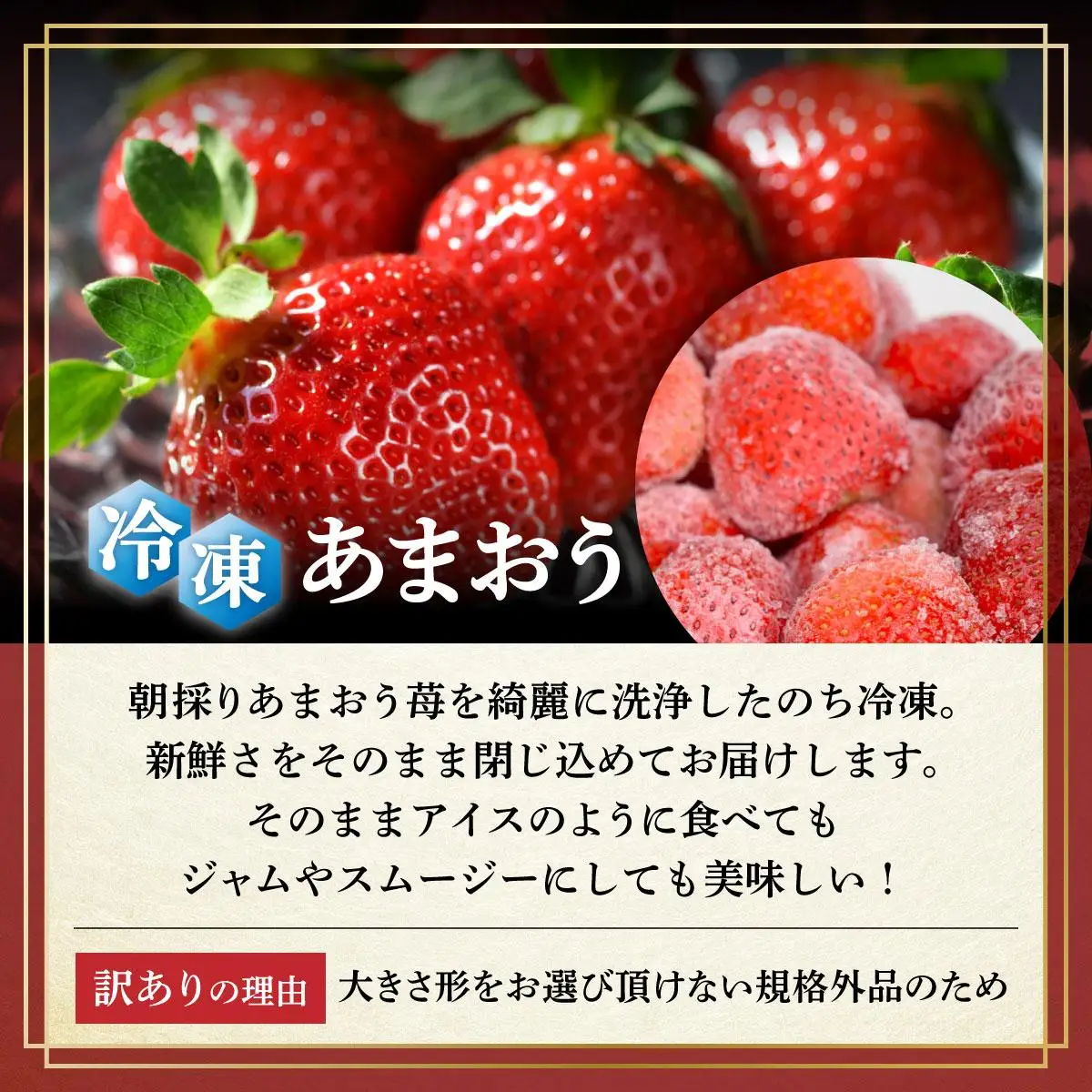 【訳あり】博多和牛 しゃぶすき ＆ あまおう セット 1.3kg