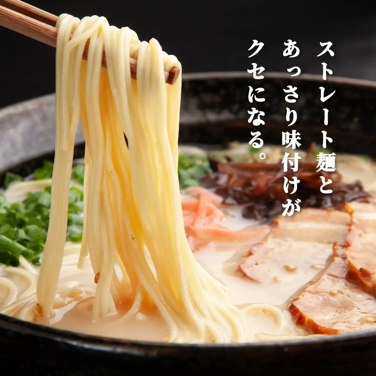 博多 長浜ラーメン とんこつラーメン 35食