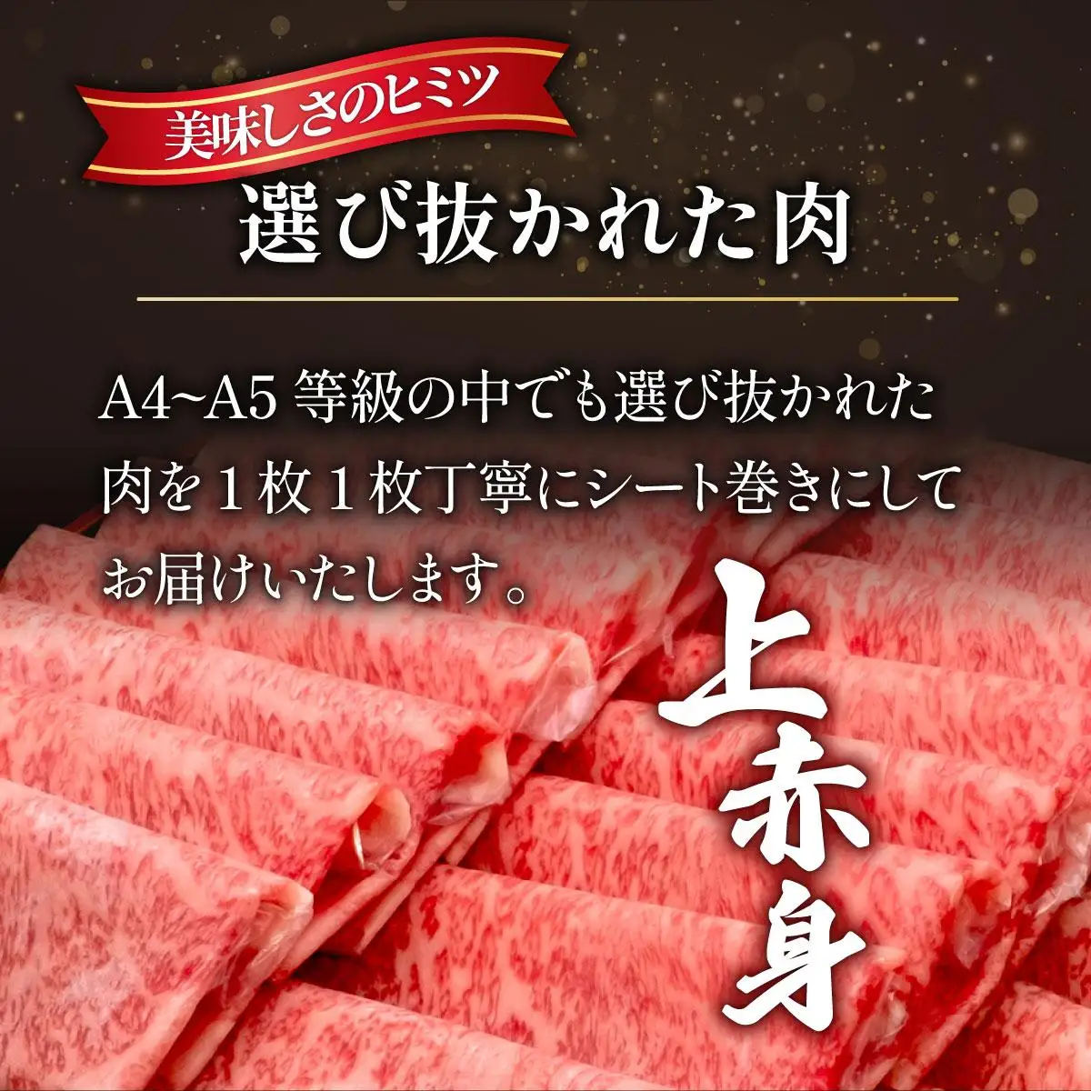 ＜定期便・全5回＞A4～A5等級博多和牛 上赤身薄切り 1kg【久田精肉店】