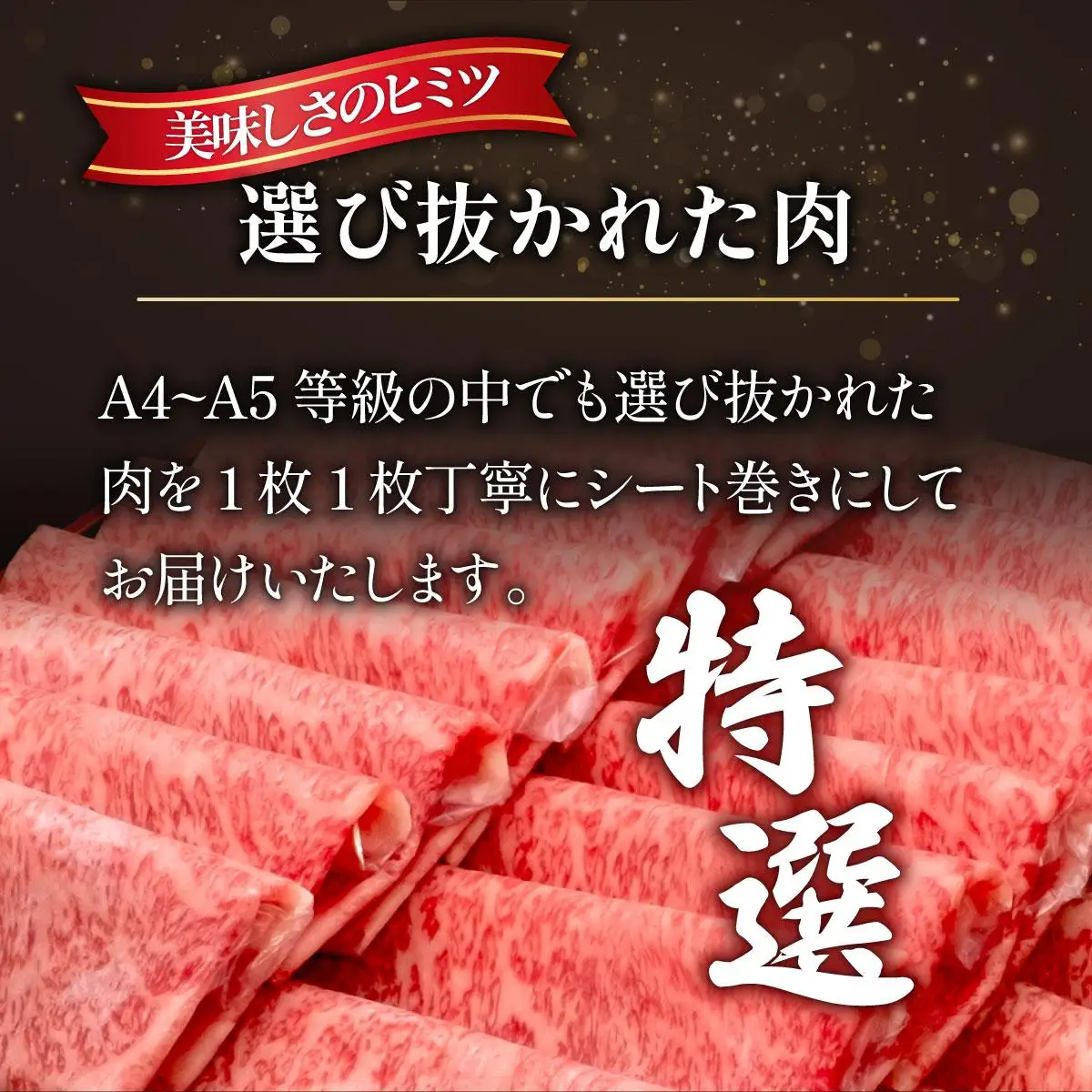 ＜定期便・全3回＞A4～A5等級！博多和牛 特選ロース 薄切り 500g【久田精肉店】