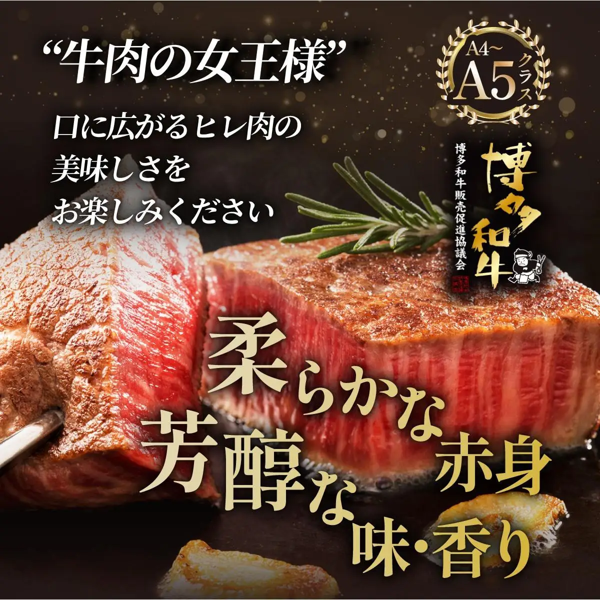 ＜定期便・全12回＞博多和牛 厚切り ヒレ ステーキ 200g×5枚【久田精肉店】