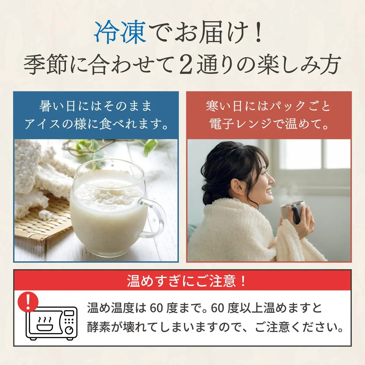 ＜定期便・全6回＞クラフト甘酒 フルーツ生甘酒 7種 計15個セット