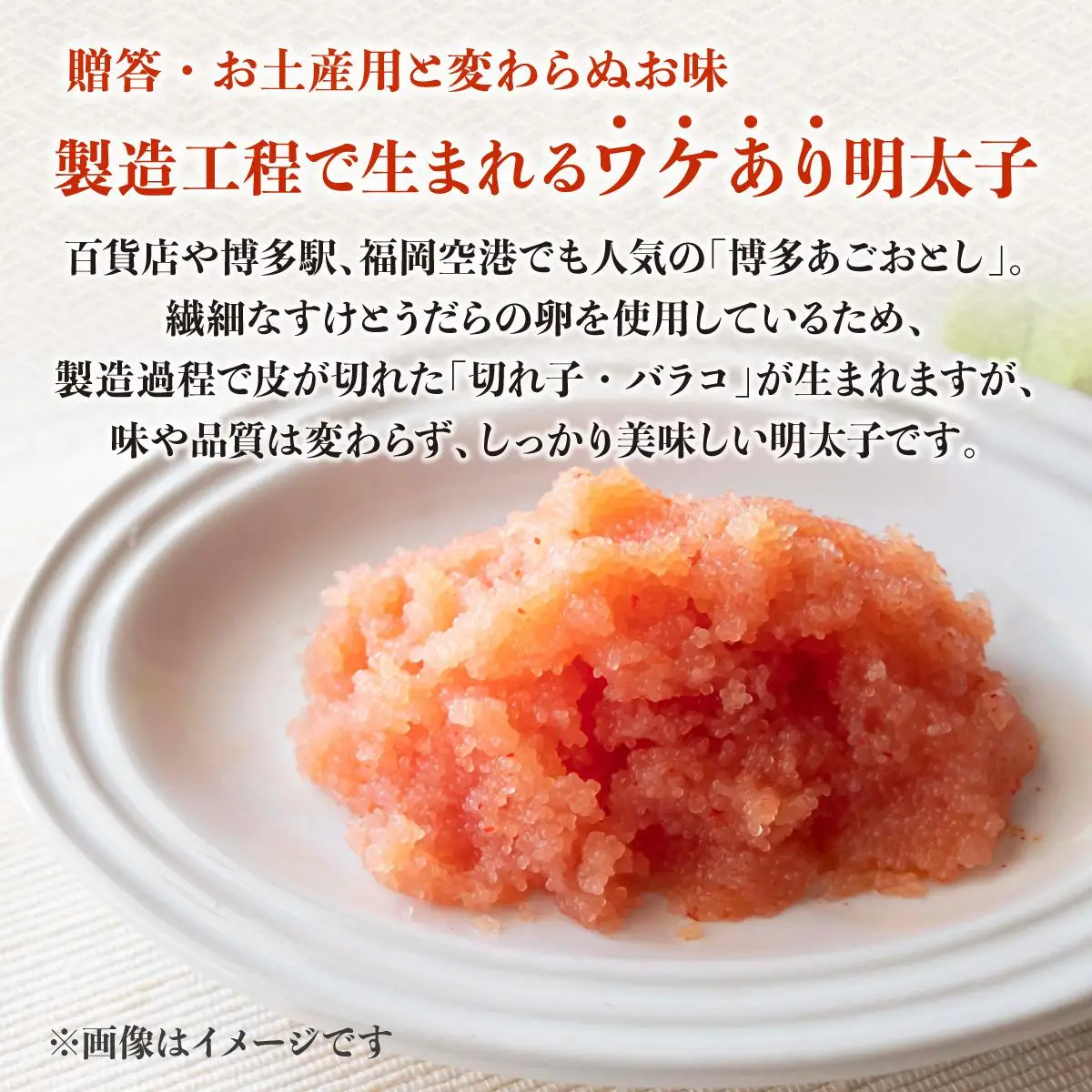博多あごおとし 小分けで便利な 福岡名物 辛子明太子 計1kg
