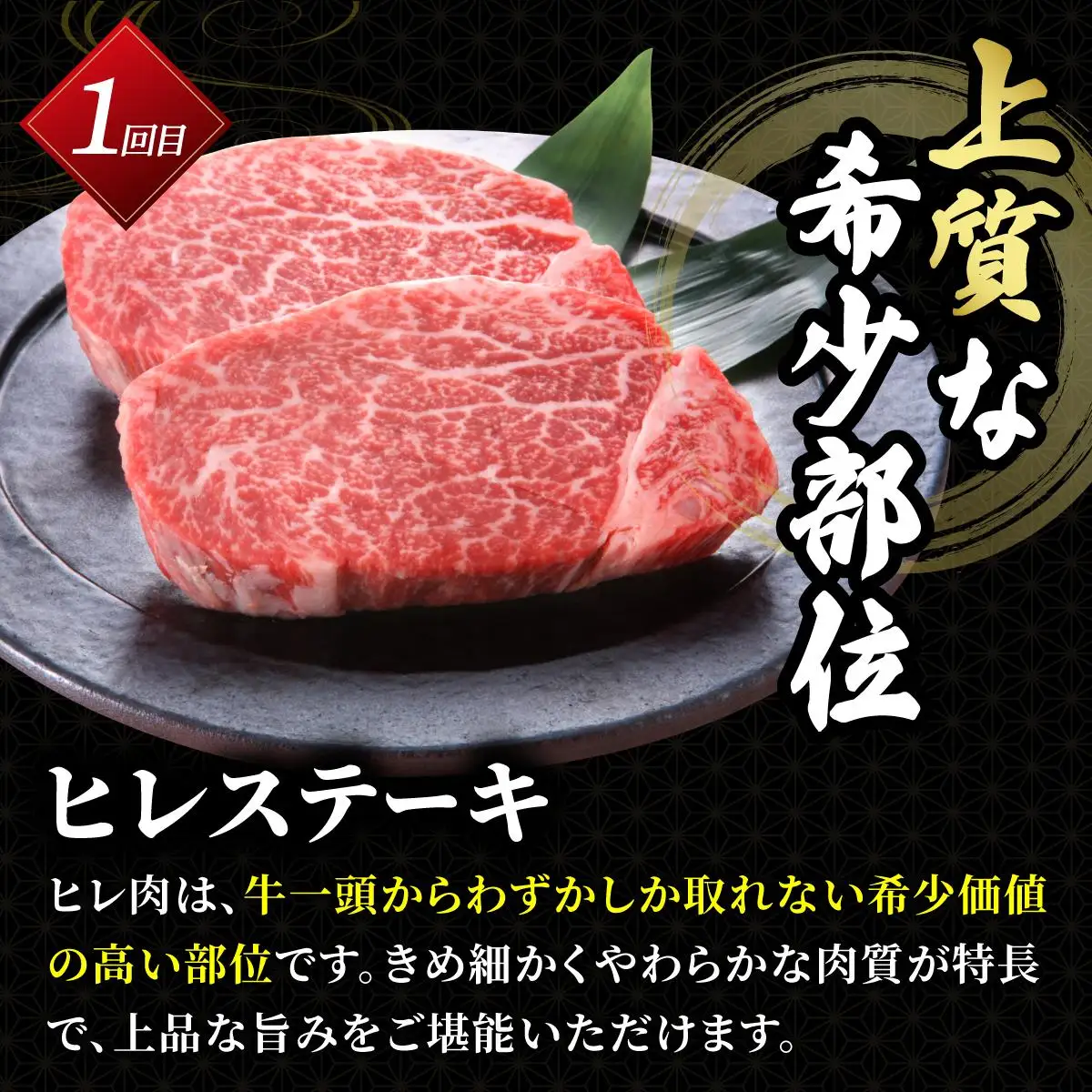 ＜定期便・全3回＞博多和牛 牛肉 ステーキ肉 定期便【肉のくまもと屋】