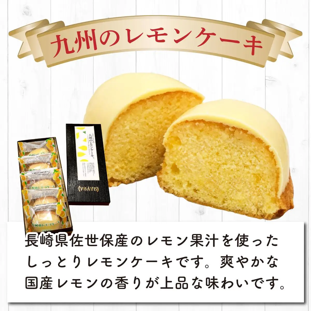 ＜定期便・全12回＞焼き菓子 2種セット 計9点【VISAVIS】