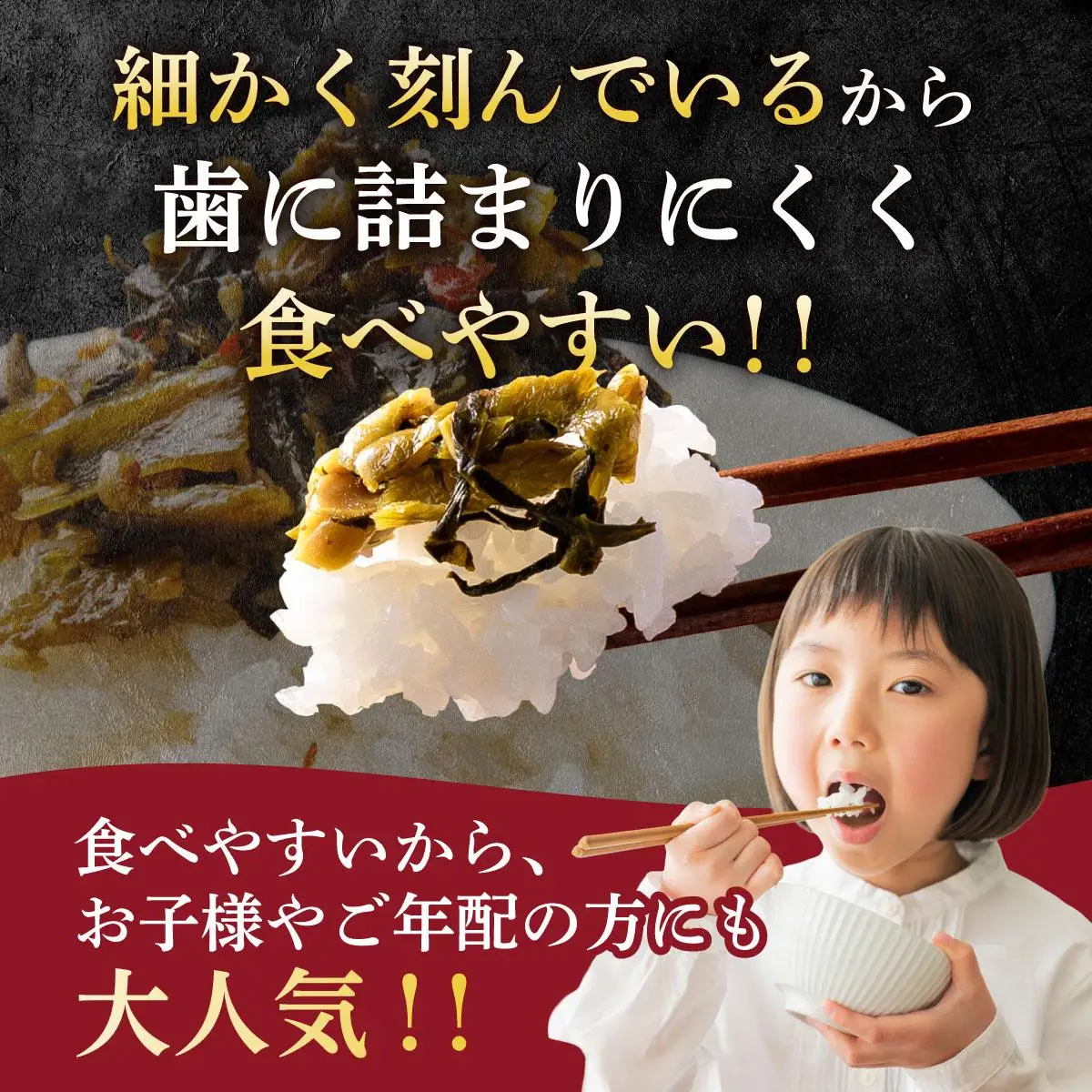ラーメン屋さんのからし高菜 900g（300g×3パック）