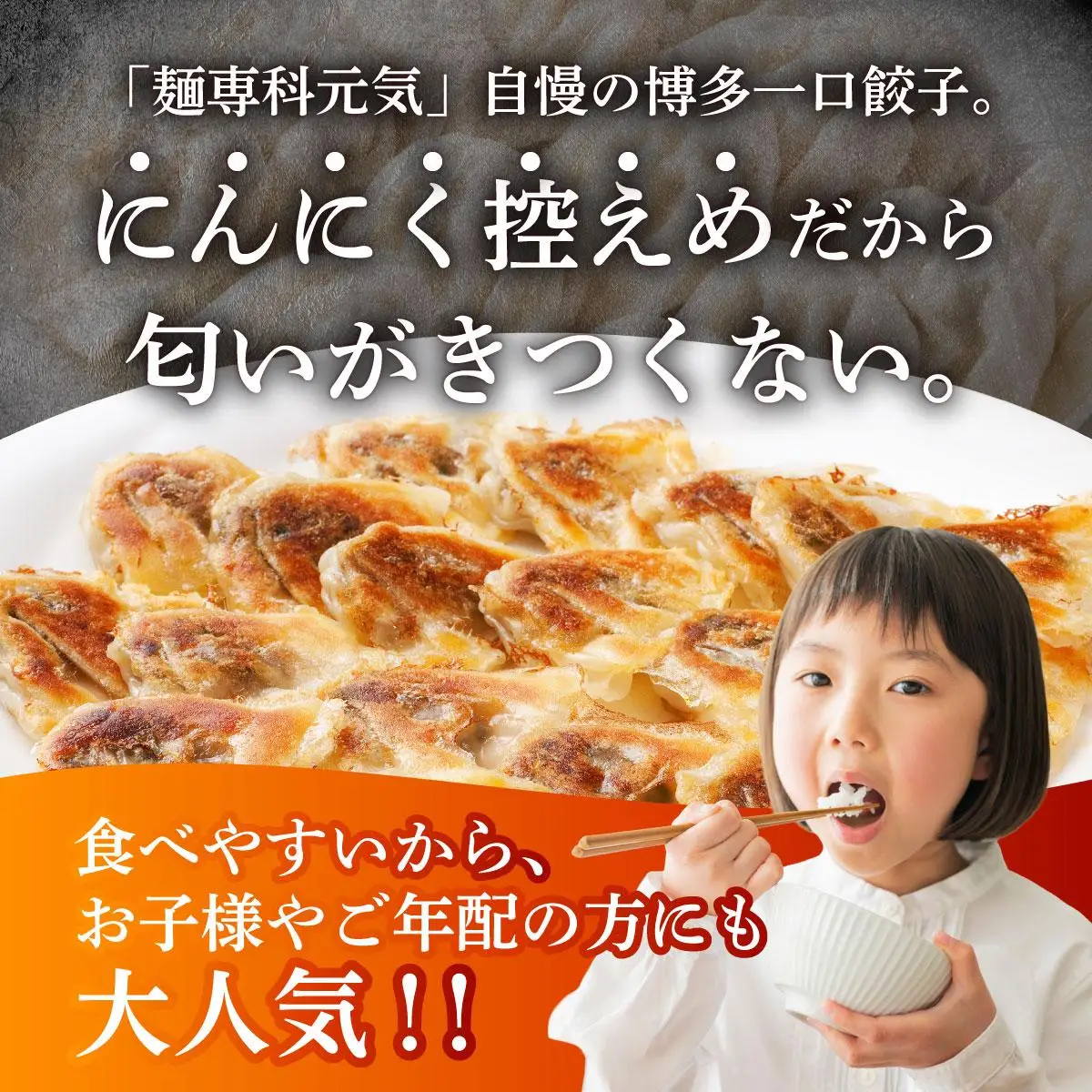 冷凍 博多一口餃子 25個入り×5パック