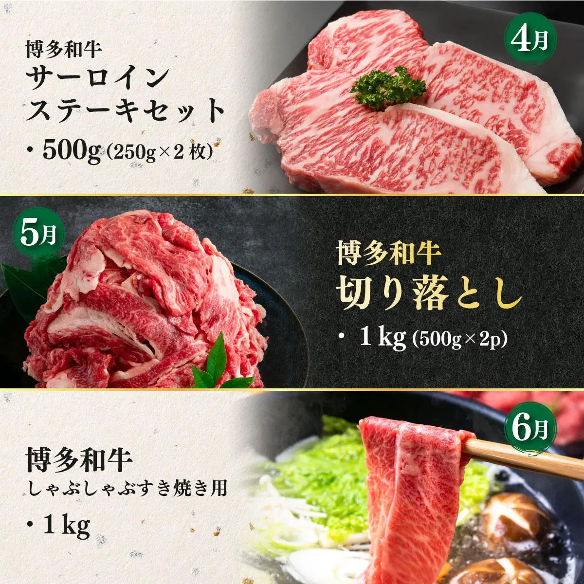 ＜定期便・全12回＞博多和牛と旬のフルーツお届け便