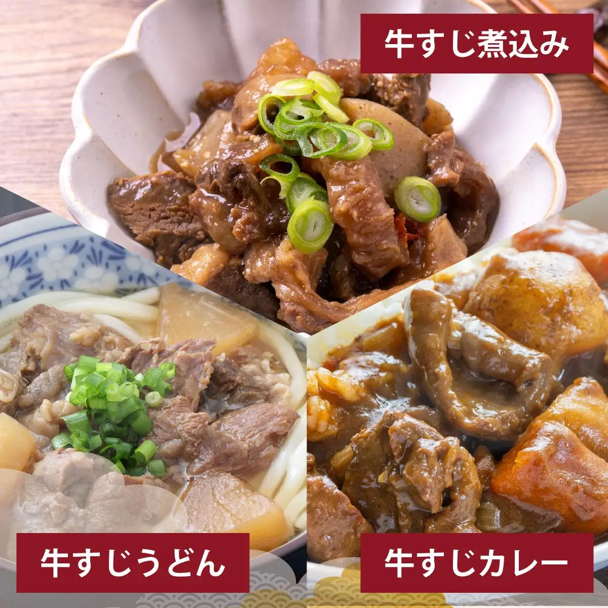 【化粧箱入】博多和牛 牛すじ 切り落とし 1kg
