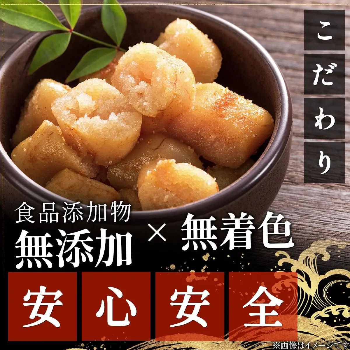食品添加物無添加 辛子明太子「きわめんたい」ゆず 家庭用切子400g