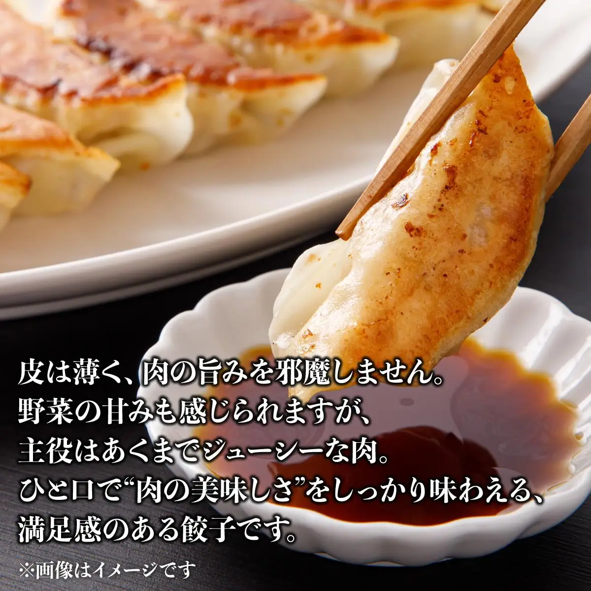 博多和牛 手作り餃子 80個（20個×4p）