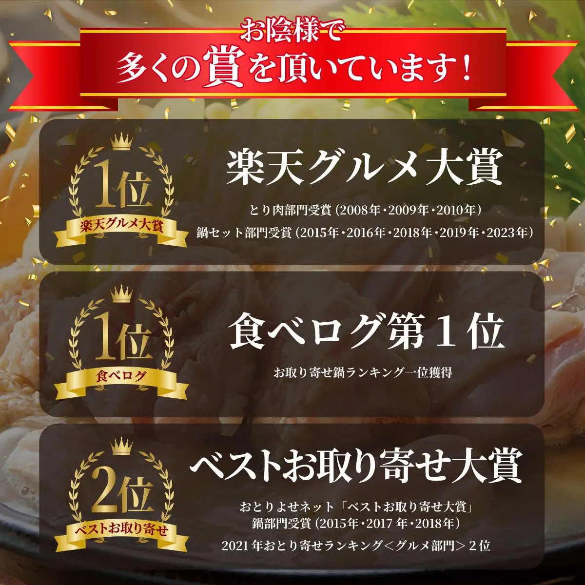 水炊きセット 3～4人前 （柚胡椒付）【博多華味鳥】